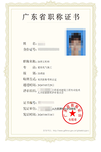 14年行業經驗